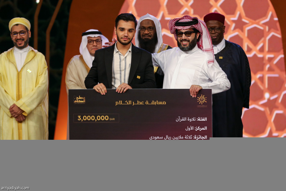 «عطر الكلام».. آل الشيخ يتوج الفائزين بالجوائز المليونية