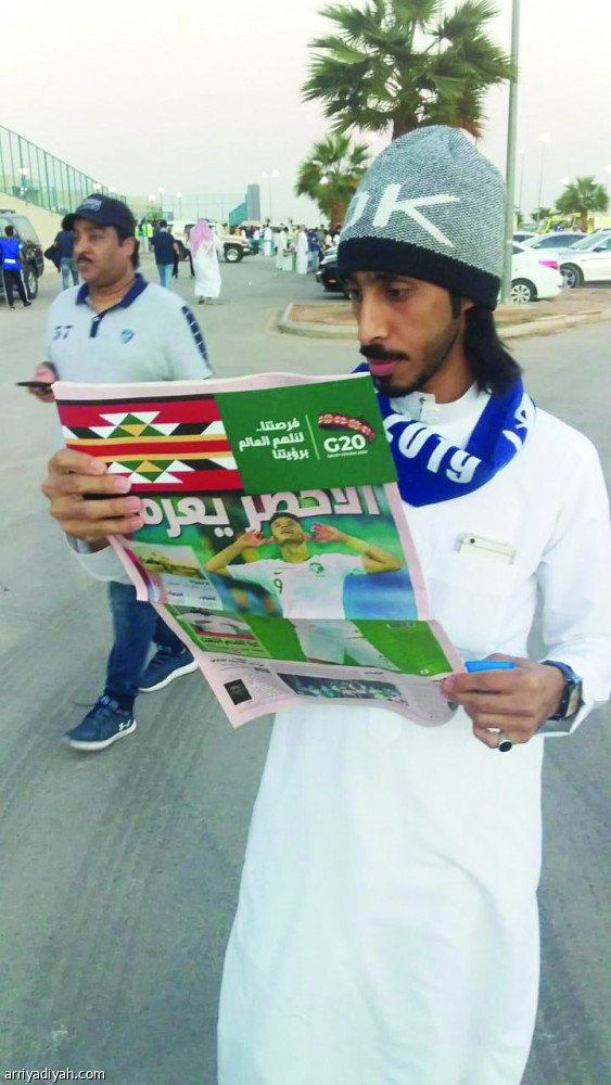 صحيفة 