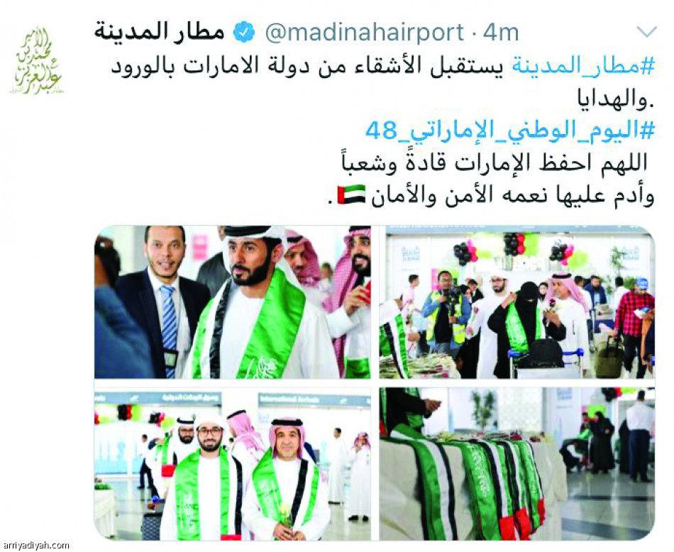 #اليوم_الوطني_الإماراتي_48
180 ألف تغريدة