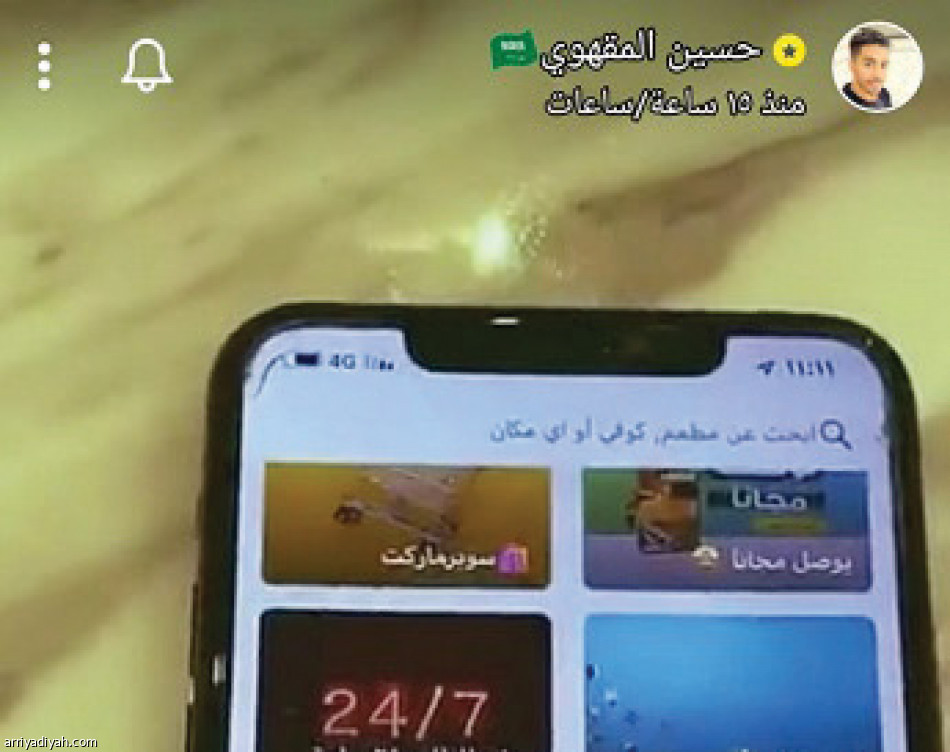 حسابات اللاعبين
تنشط في الإعلانات