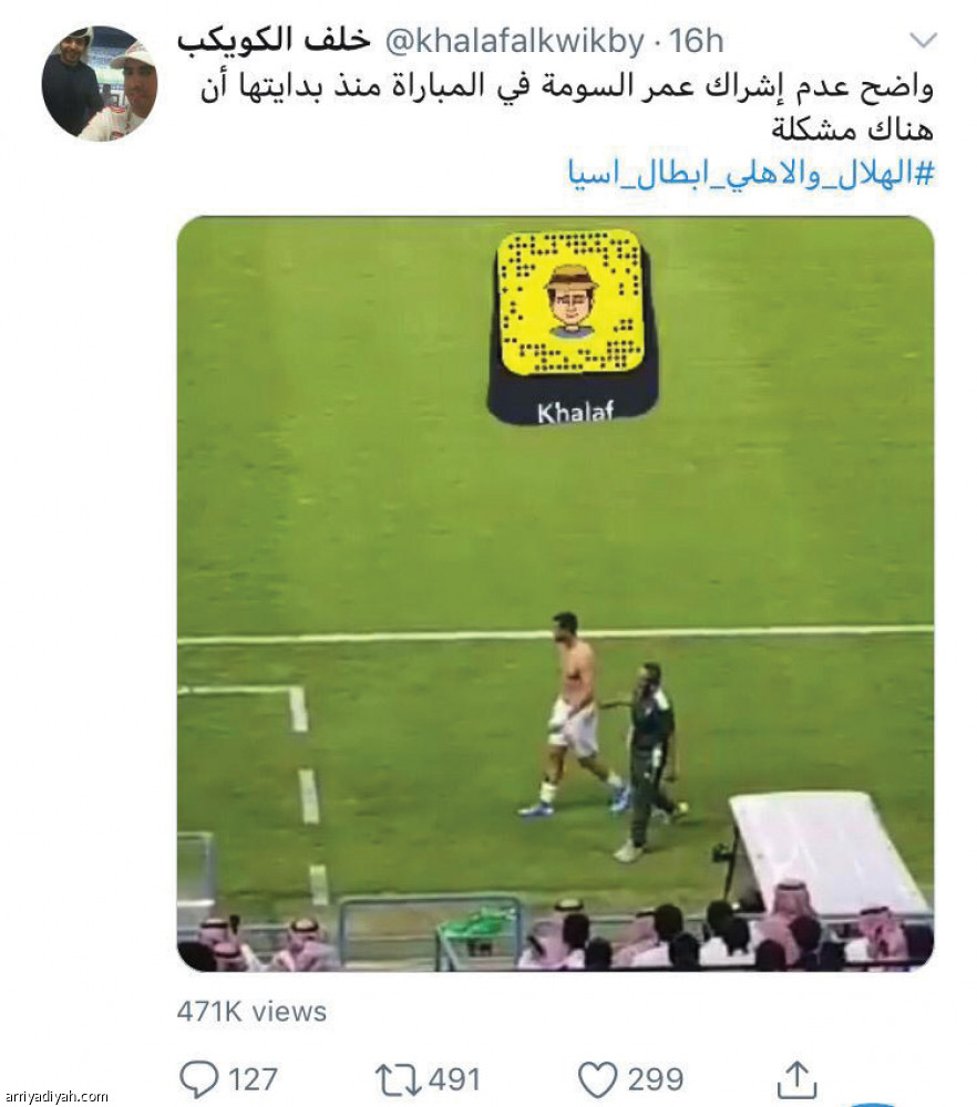 مصور فيديو السومة
يهدد بالشكوى