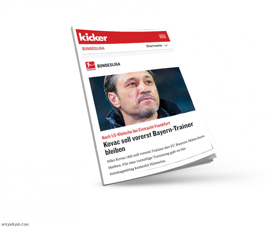 الصحف الألمانية 
تهاجم كوفاتش