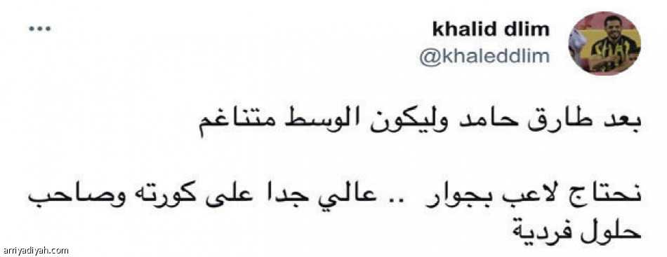 حامد
يقسم الاتحاديين