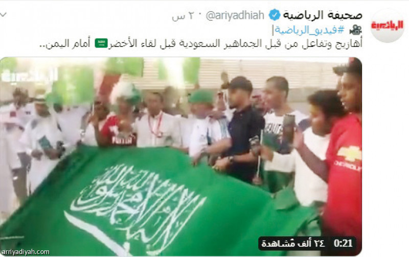 فيديوهات «الرياضية » .. 58 ألف مشاهدة