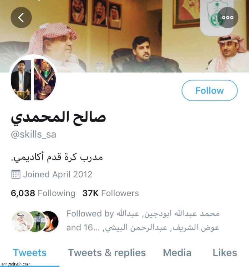 تغريدة مشجع
قادت المحمدي إلى الأهلي