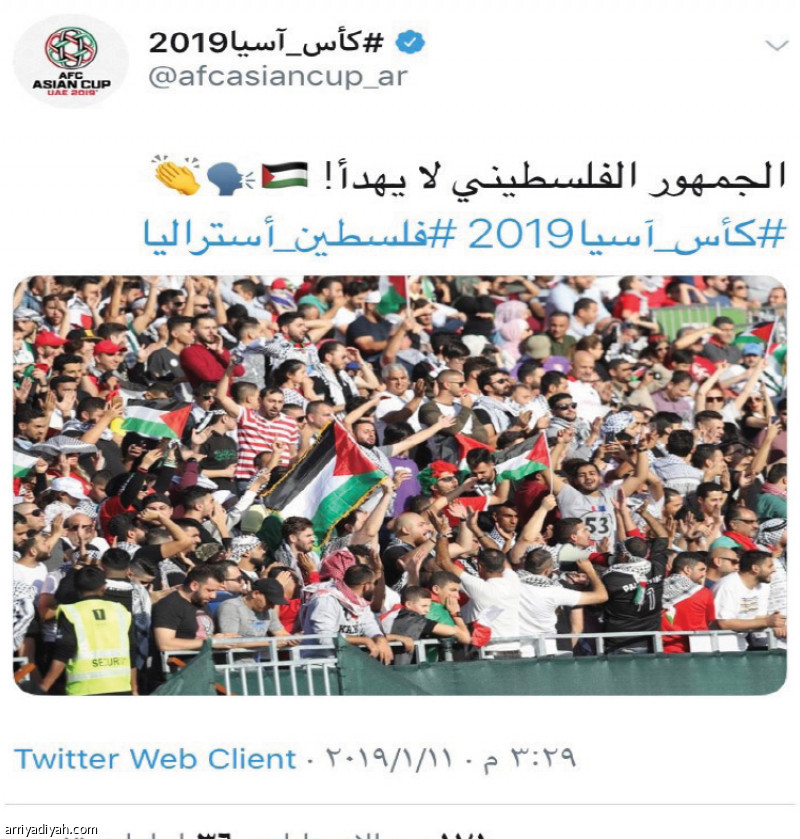 ضوئية من حساب كأس آسيا