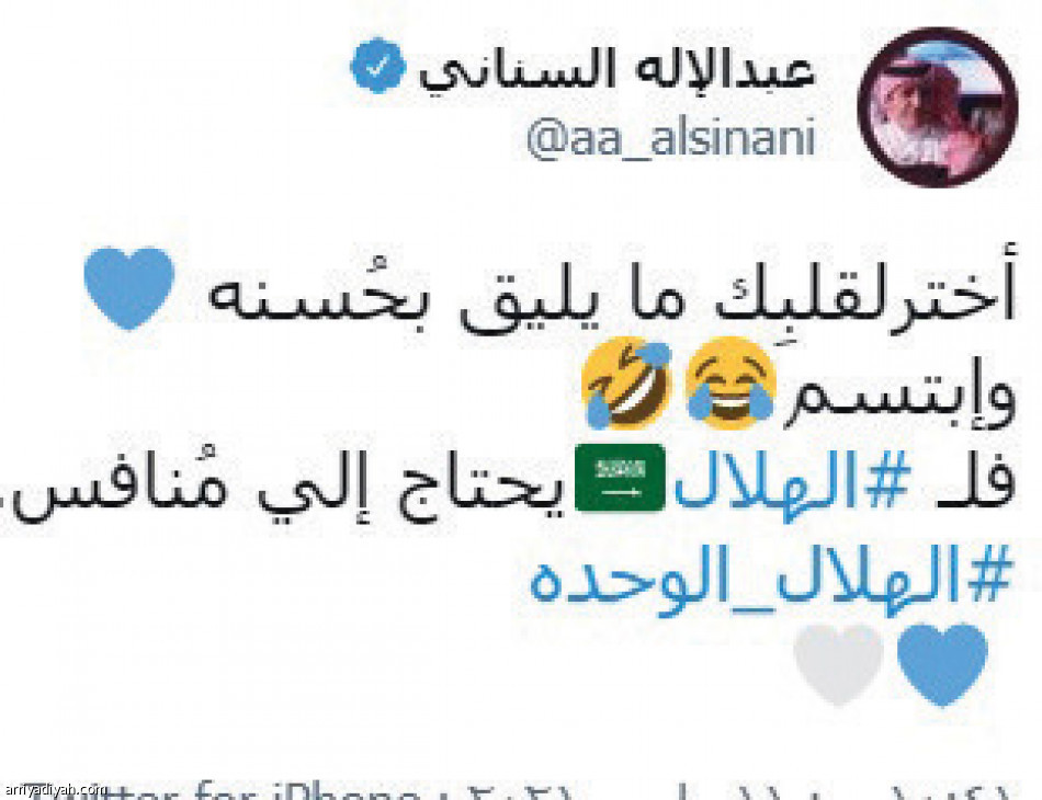 نجوم الفن..
السناني والماجد يظهران مع الانتصارات