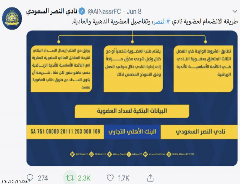 تويتر الهلال
يواكب آخر التطورات