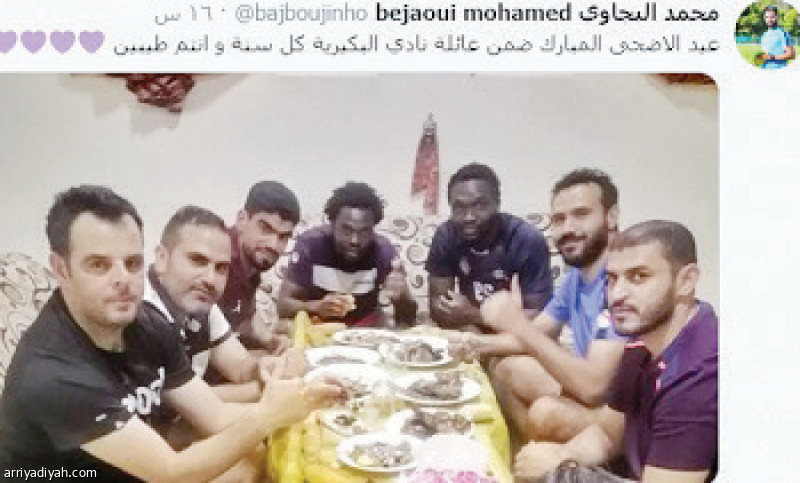 عائلة البكيرية