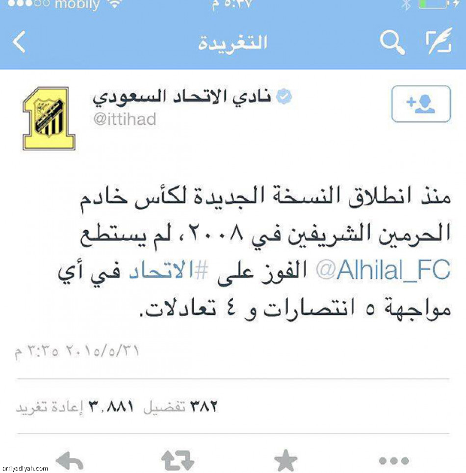 #الهلال و#الاتحاد يتغنون بالماضي