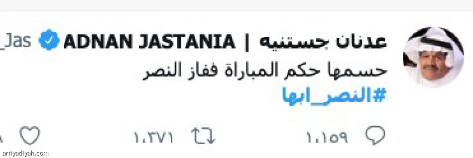 التحكيم
يشغل المغردين