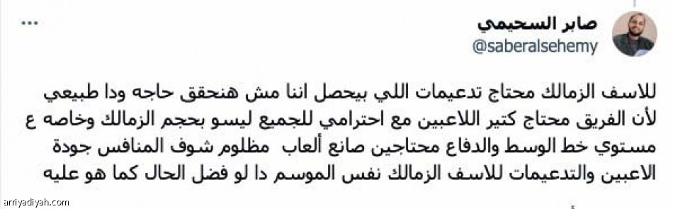 يا رب معجزة.. 
«إحنا أبسط من كدة»