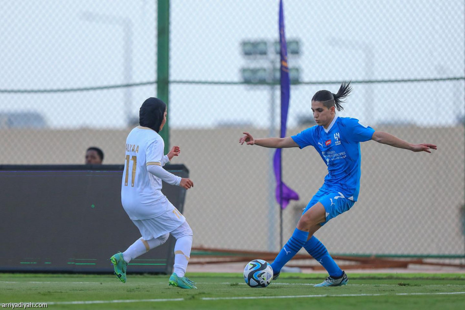 تأهل سيدات الهلال.. و«انسحاب» يؤجل مصير الاتحاد