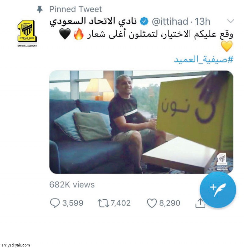 فيديوهات الأندية.. الاتحاد أولا