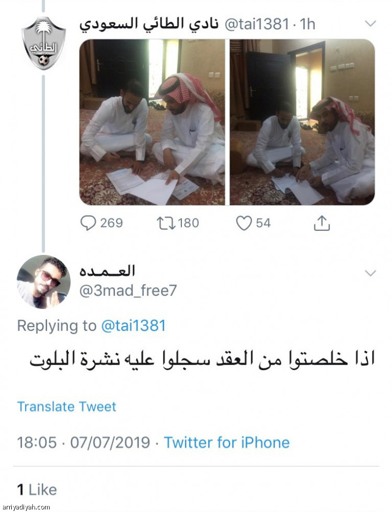 تجديد منزلي
يثير سخرية وسائل التواصل