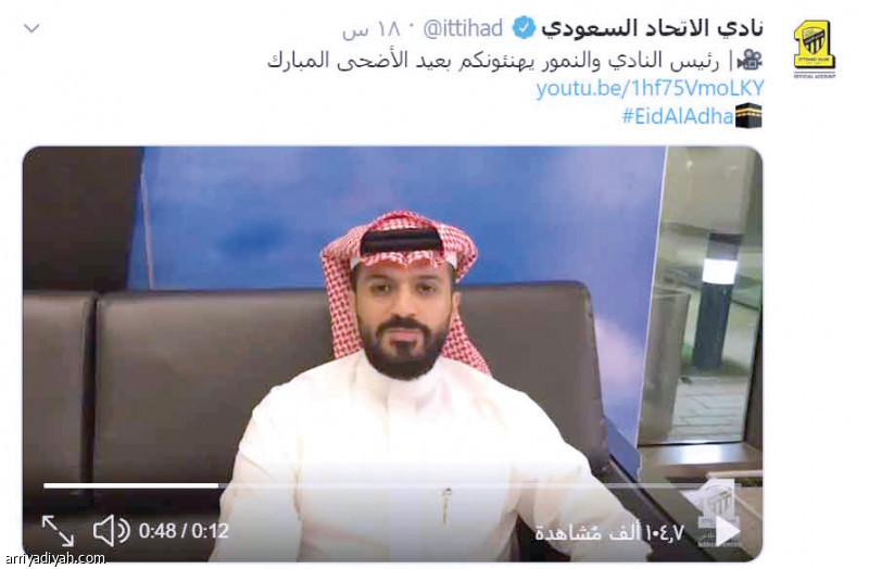 الهلال الأعلى..
النصر وصيفا.. والاتحاد الثالث