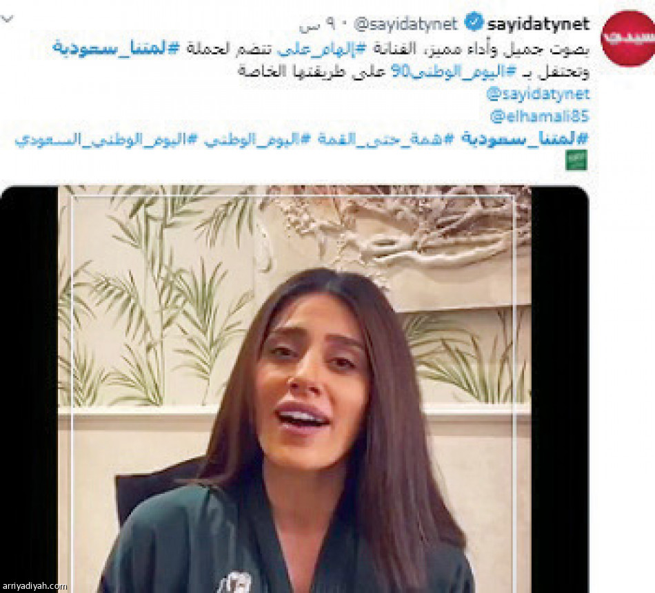 #لمتنا_سعودية..
1.5 مليون تفاعل
