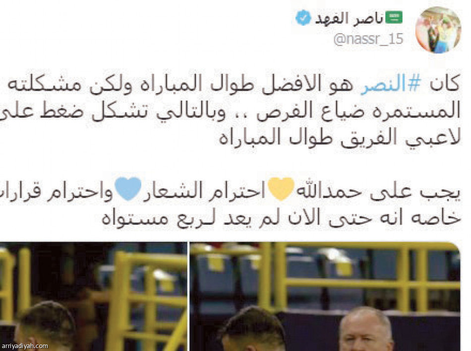 مينيزيس وحمدالله
اسكت.. ترند يتصدر