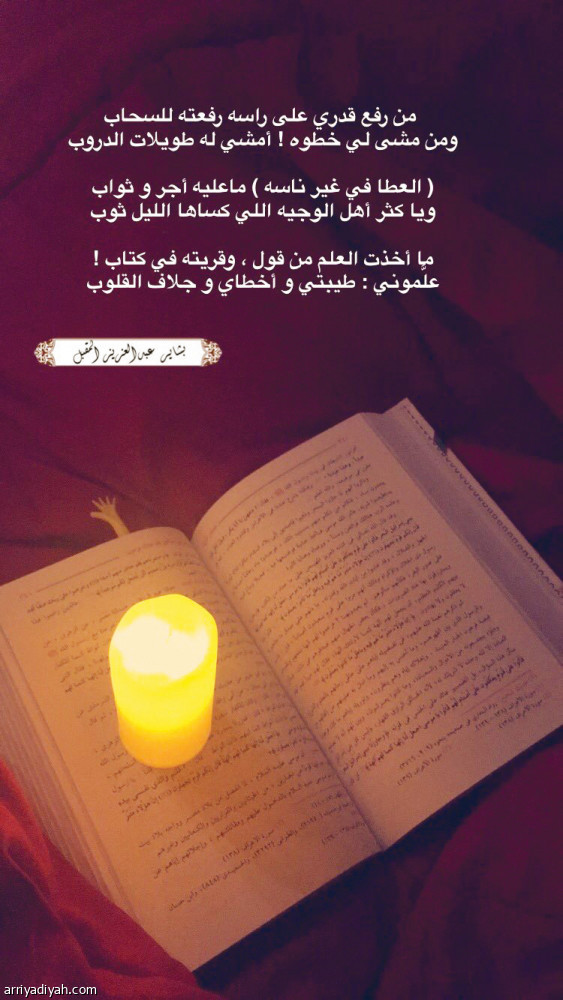 سناب
شعر