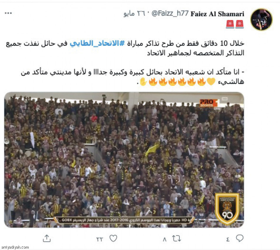 انتقاد مارتشينياك..
يجمع النصراويين والاتحاديين