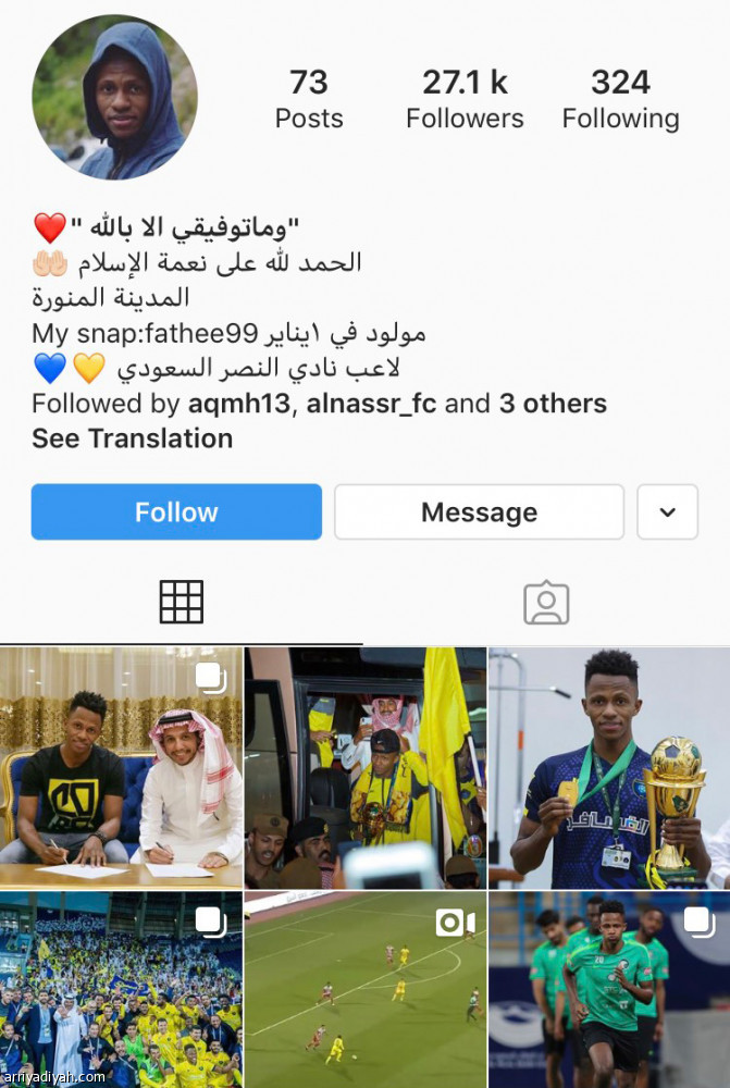 آدم
يبتعد عن إنستجرام