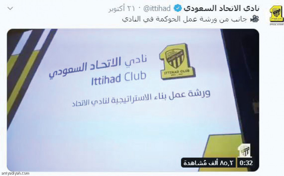النصر
يتفوق في 7 أيام