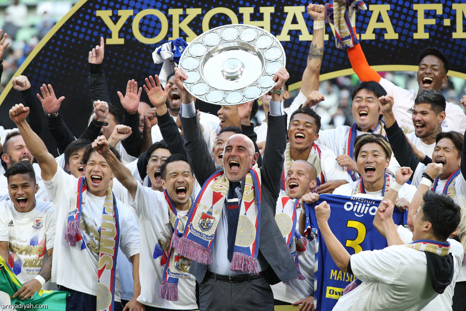 The fourth time .. Yokohama is the champion of the Japanese League