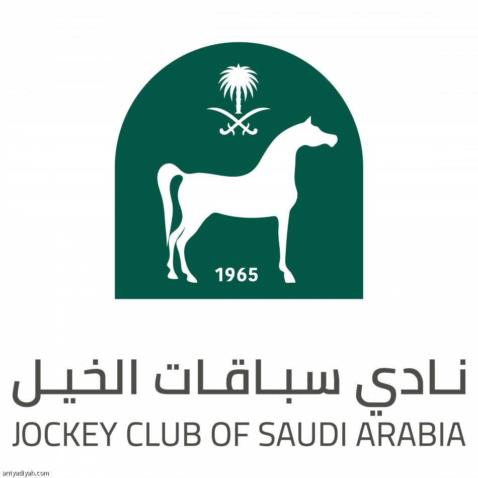 Verschiebung der zweiten Ausgabe des Prince Khaled bin Abdullah Cup