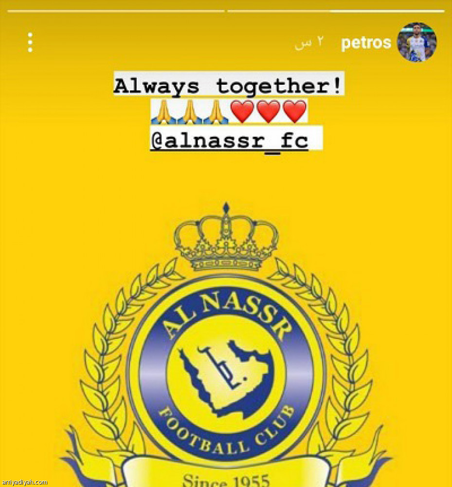 حسابات النصراويين..
المبعدون يظهرون
