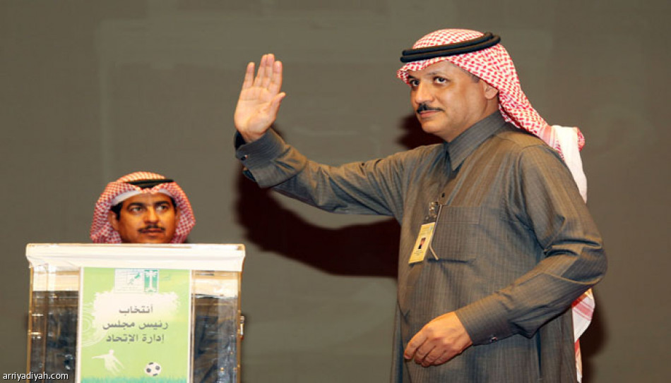 بفارق صوتين: عيد رئيسا لاتحاد الكرة السعودي لأربعة أعوام