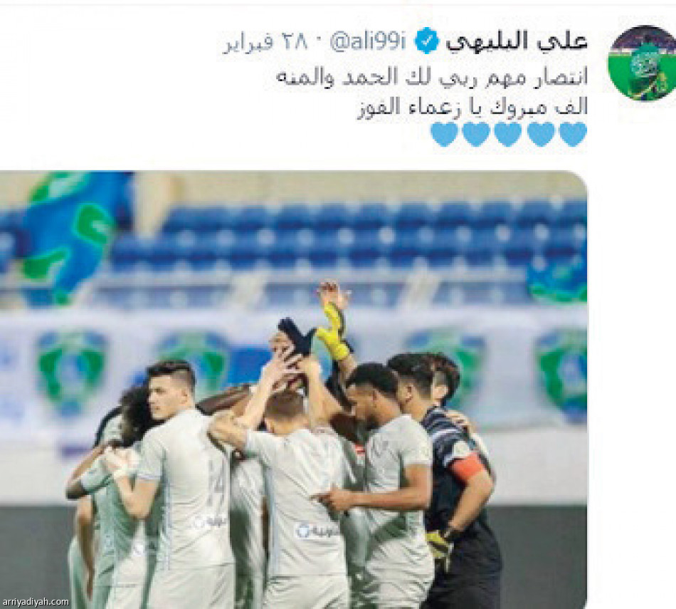 اللاعبون السعوديون..
غياب بعد التعادل والخسارة