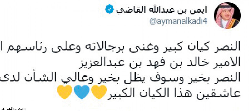 انتخابات النصر..
تفاعل غير مسبوق