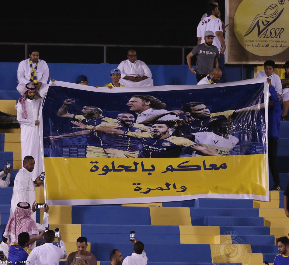 جماهير النصر تهتف لكارينيو.. وتجدد الثقة فيه