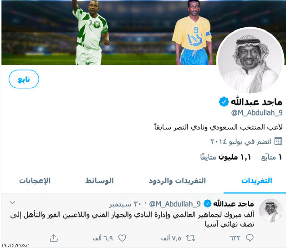 نجوم النصر بعد الخروج..
مواساة.. نقد.. وغياب