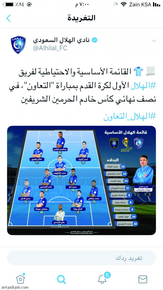 #الهلال_التعاون
نصف مليون تغريدة