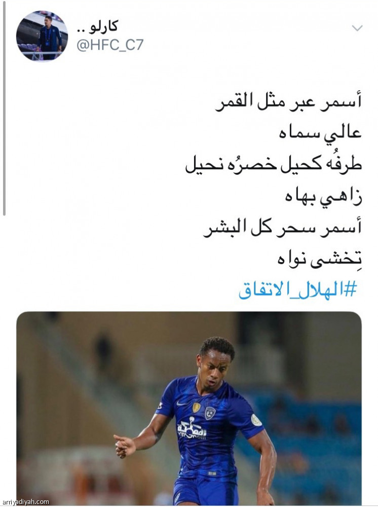 #الهلال_الاتفاق
كاريلو يسيطر على الإشادات