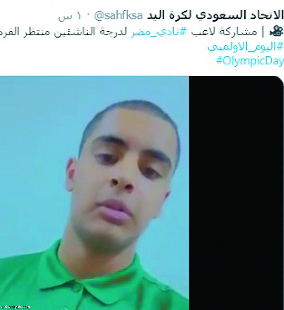 اليوم الأولمبي
180 فيديو.. وترند في تويتر