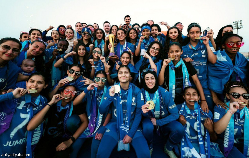 ناشئات الهلال يتوّجن بلقب «الممتاز»