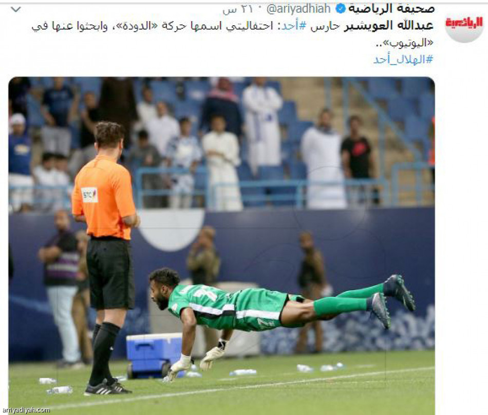 صورة المري
الأكثر انتشارا في تويتر وإنستجرام