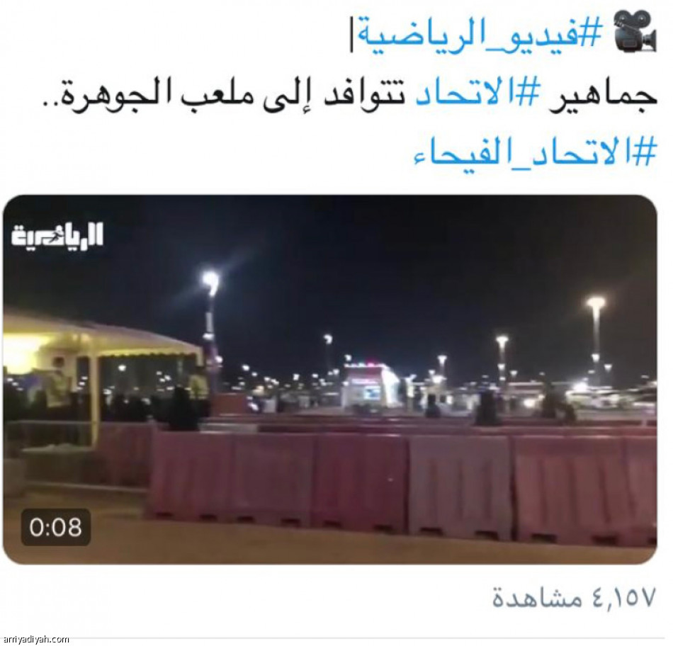 فيديوهات  الرياضية
100 ألف مشاهدة