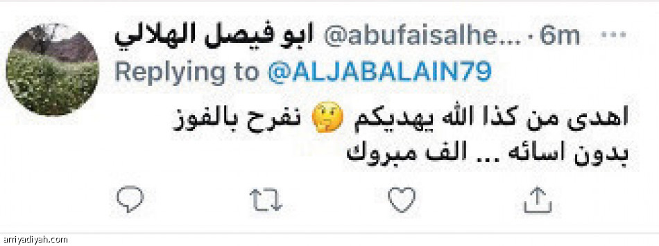 تويتر الجبلين يحذف تغريدة
 «متذيل الترتيب»