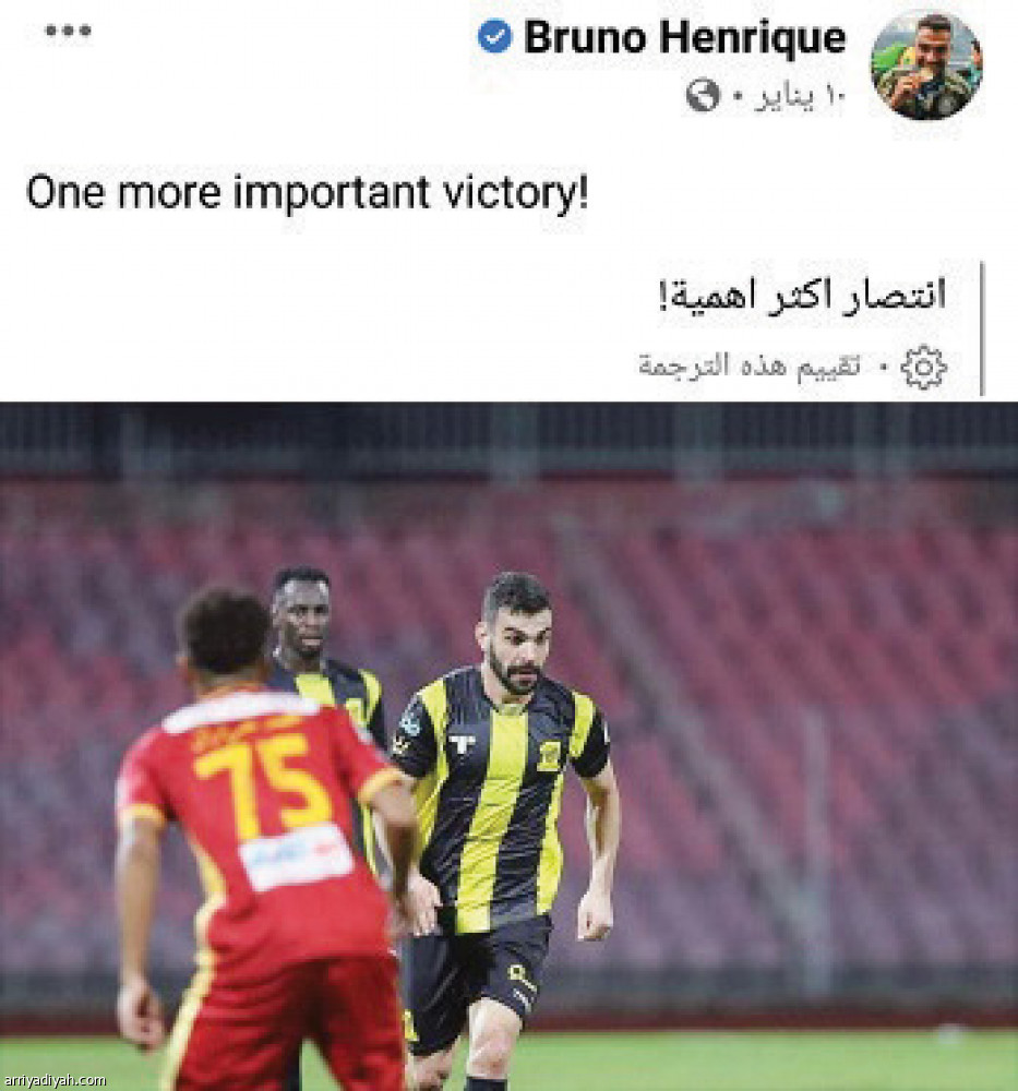 أجانب الديربي..
2.1 مليون متابع بعد آخر مواجهة