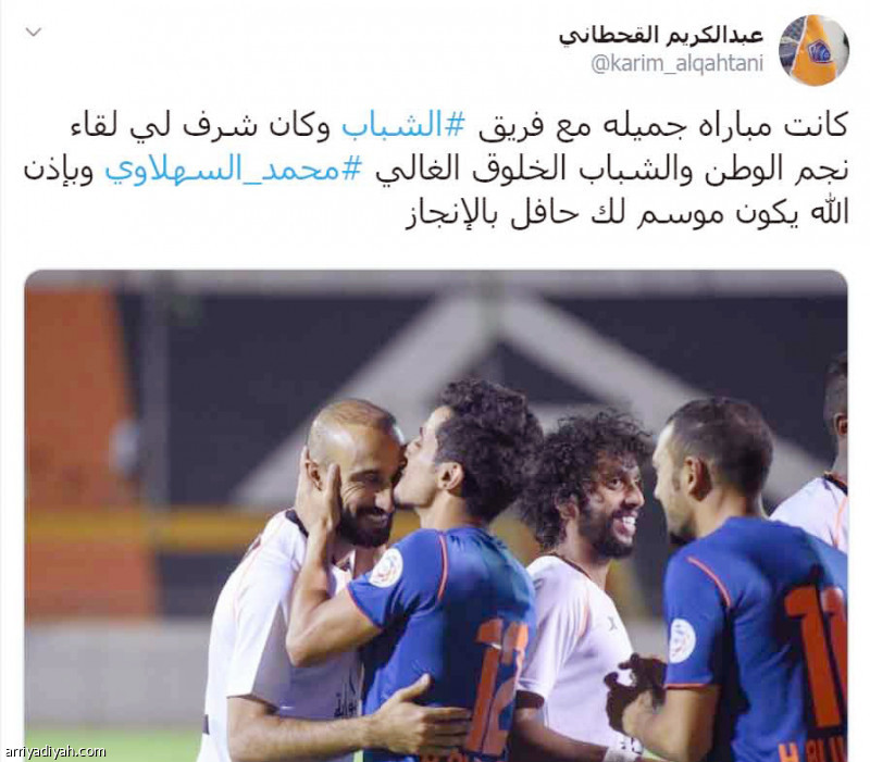 مدح متبادل