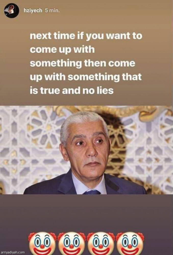 الاعتزال كذبة