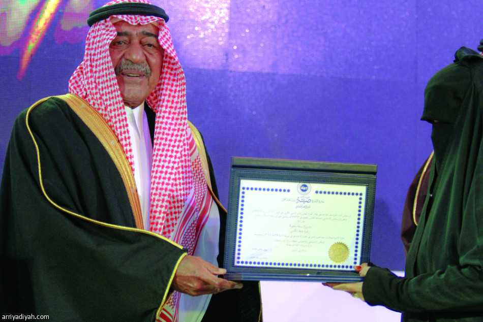 4 مستفيدات من جائزة الأميرة صيتة