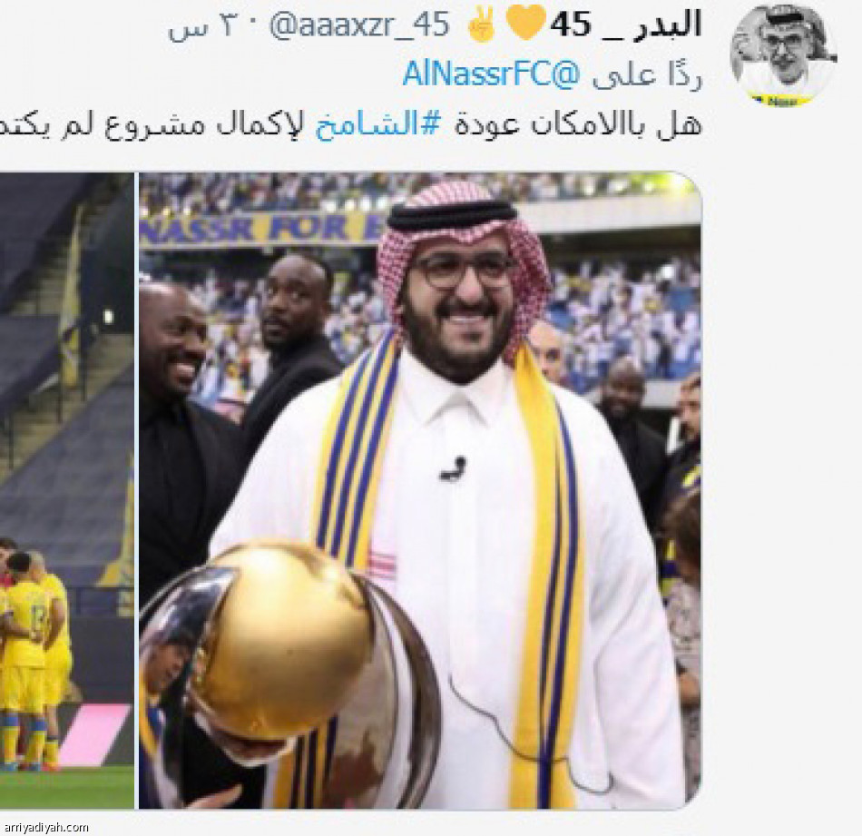 إعفاء السويكت..
يسيطر على الطائر الأزرق