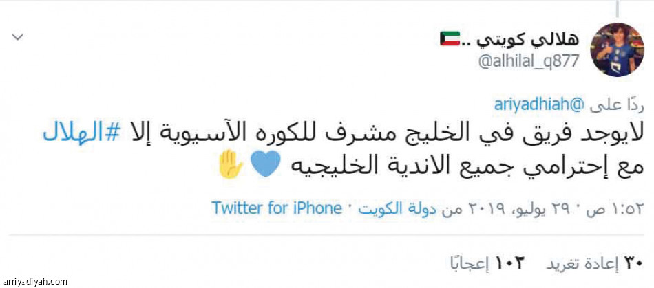 استفتاء «الرياضية» ..
النصر الأكثر استعدادا في الآسيوية
