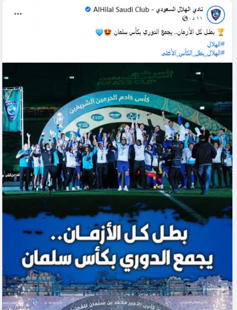 النهائي الأغلى..
3 ملايين تفاعل