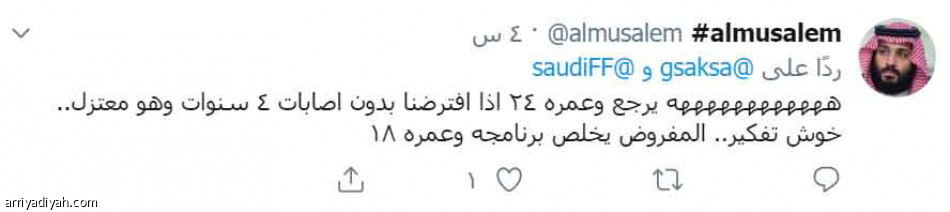 #ابتعاث_المواهب_لتطوير_كرة_القدم..
انتقادات بسبب الأعمار