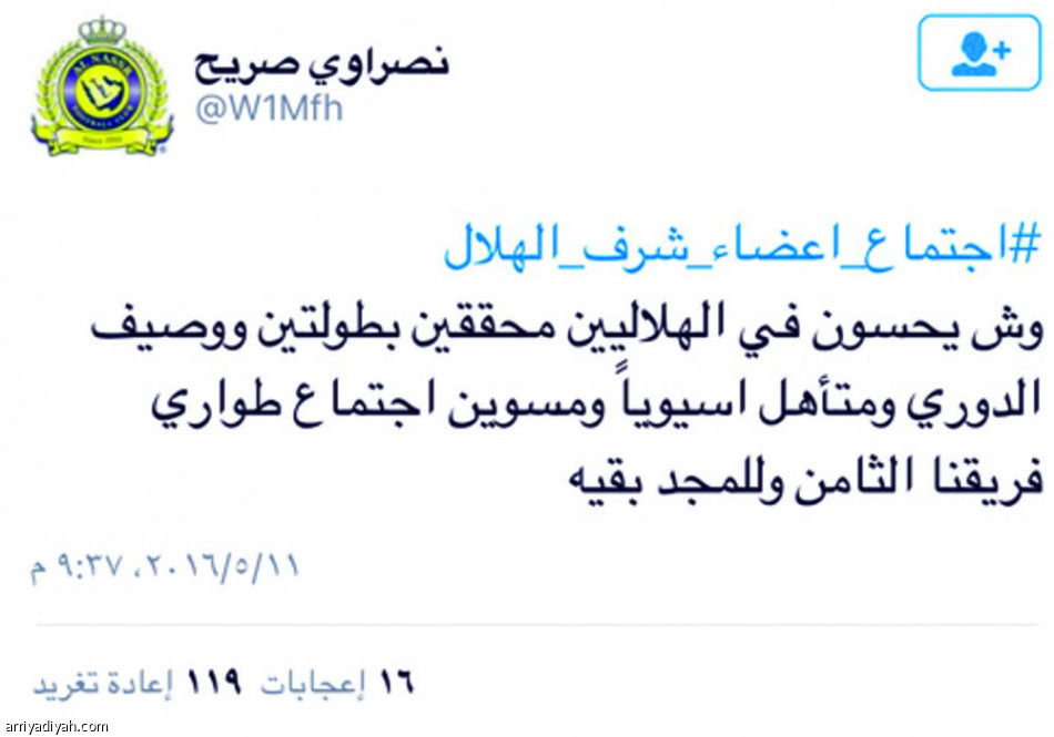 إشادة .. خوف .. غضب